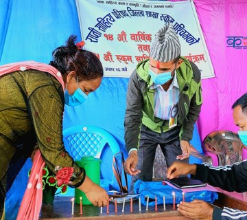 राप्ती साहित्य परिषद् रुकुम पश्चिम १५ औ वर्षमा